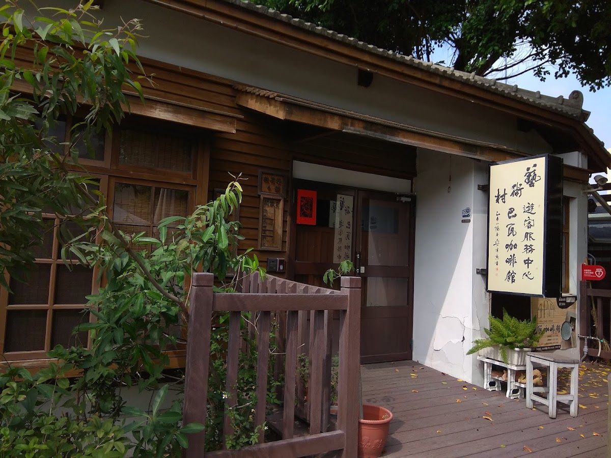 Caffe BHAVA 巴瓦咖啡&茶館(需1天前預約) - 3