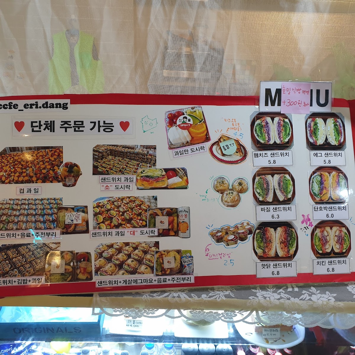 벤딩 카페 Vending cafe 익산점 - 1