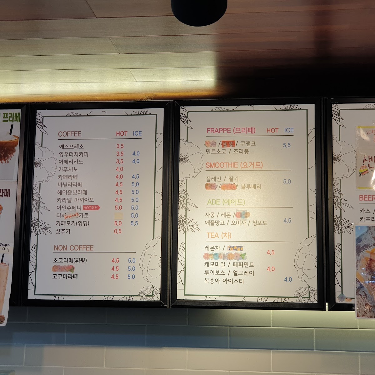벤딩 카페 Vending cafe 익산점 - 4
