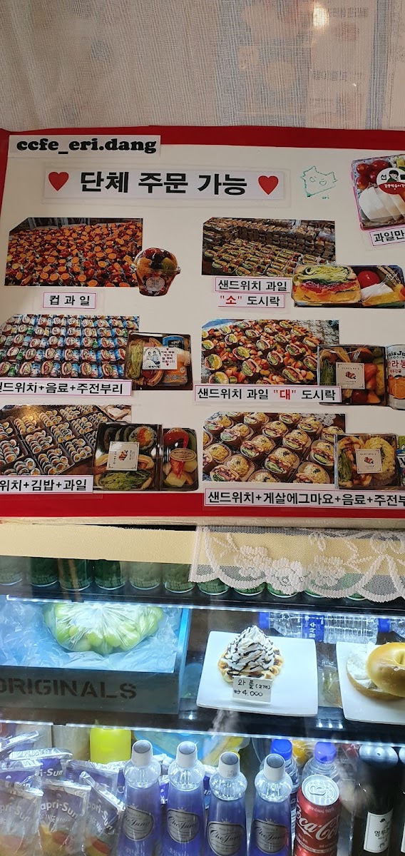 벤딩 카페 Vending cafe 익산점 - 7