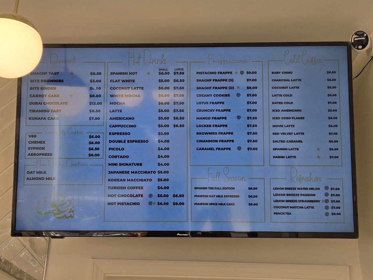 Shaghf cafe - 4