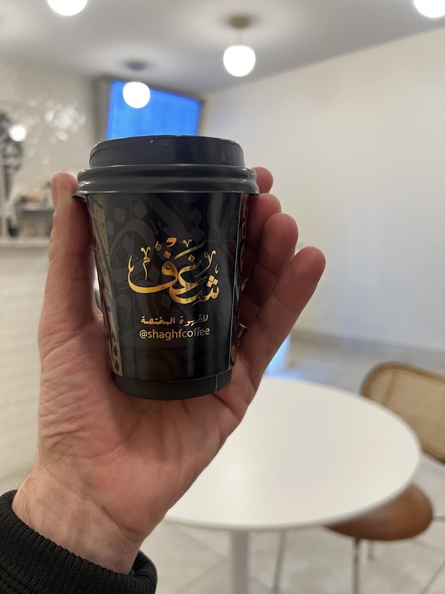 Shaghf cafe - 7