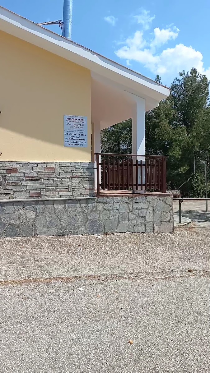 Nature-loving Club of Kavala