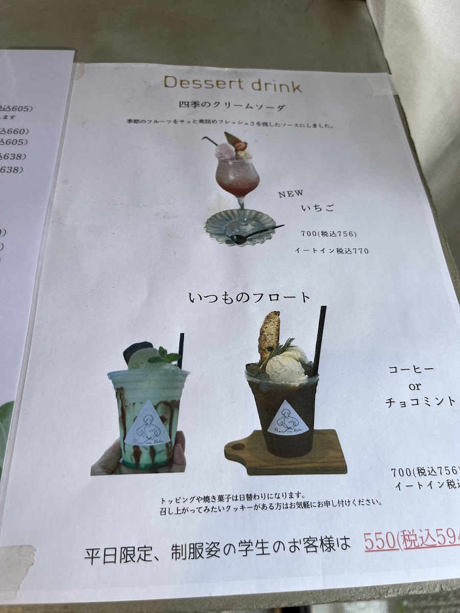 焼き菓子 B and me Bake(ビーアンドミーベイク) - 6