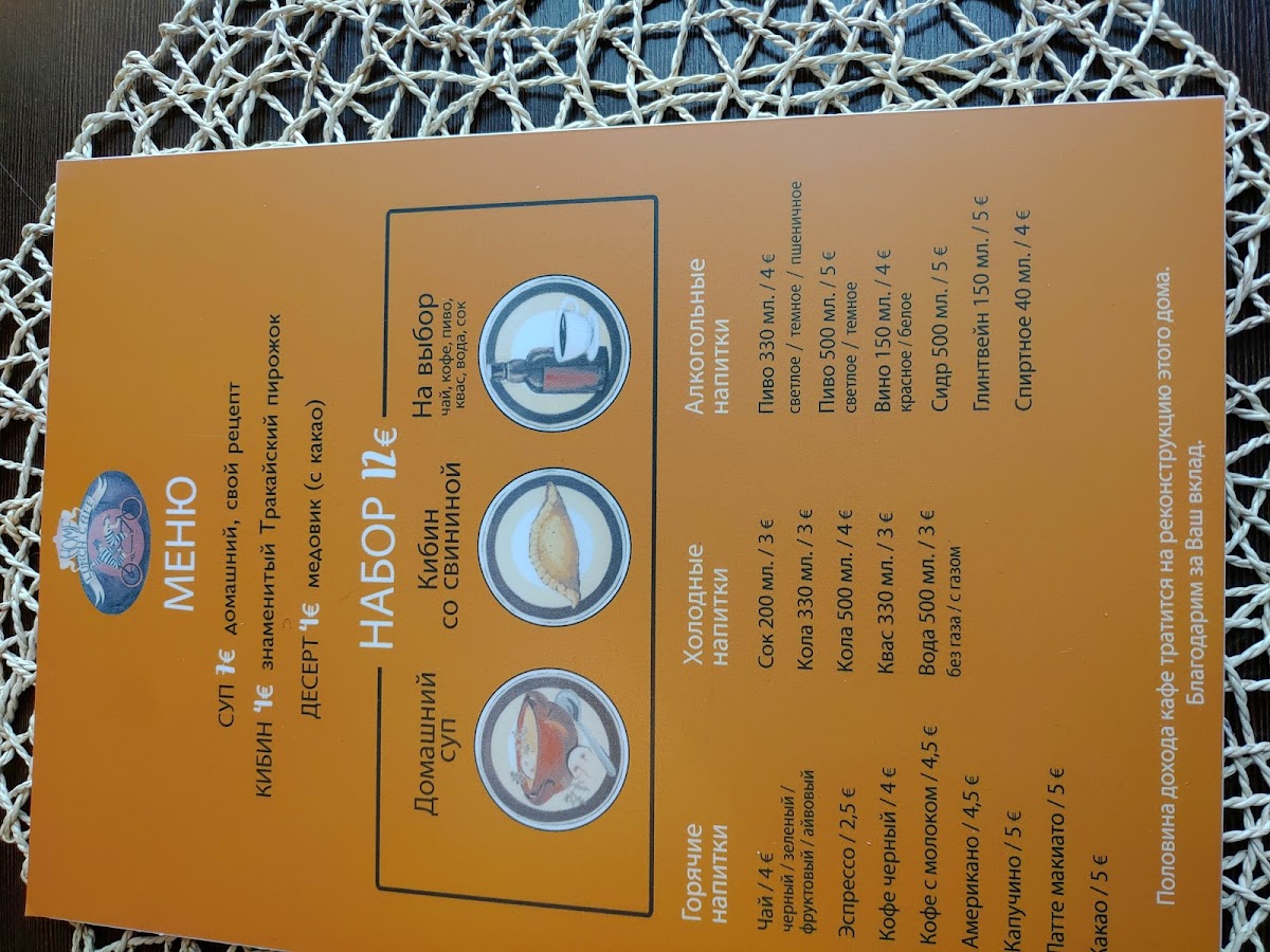 Fast Lunch Cafe - 10