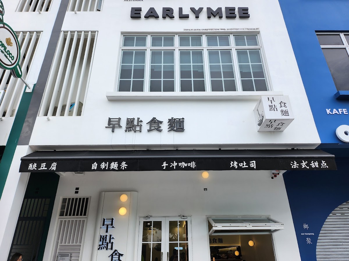 早点食麵 Earlymee Crest Austin