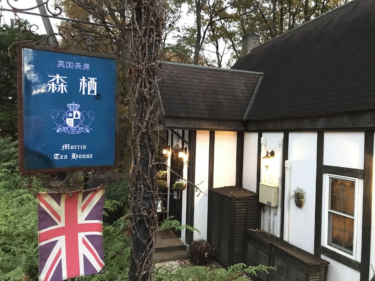 Morris Teahouse