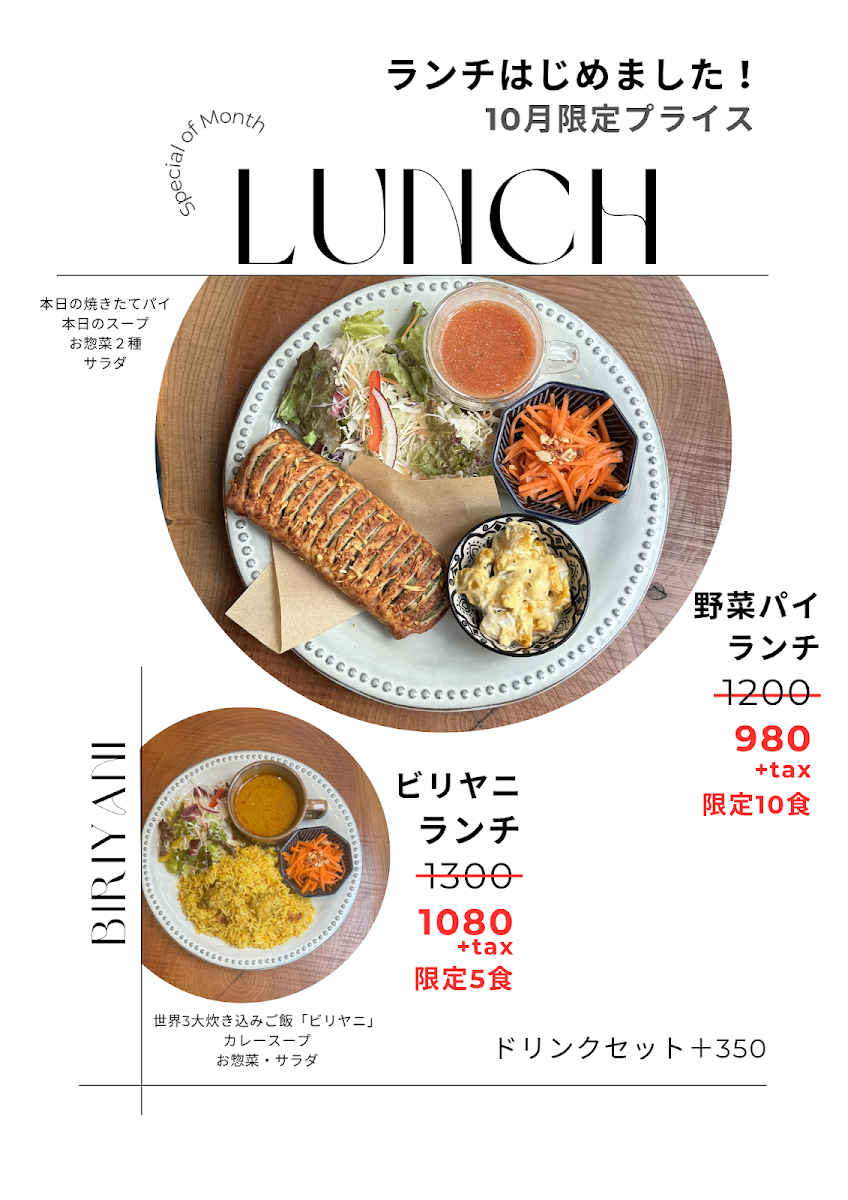 KOKU Cafe, Tea and flower - 8