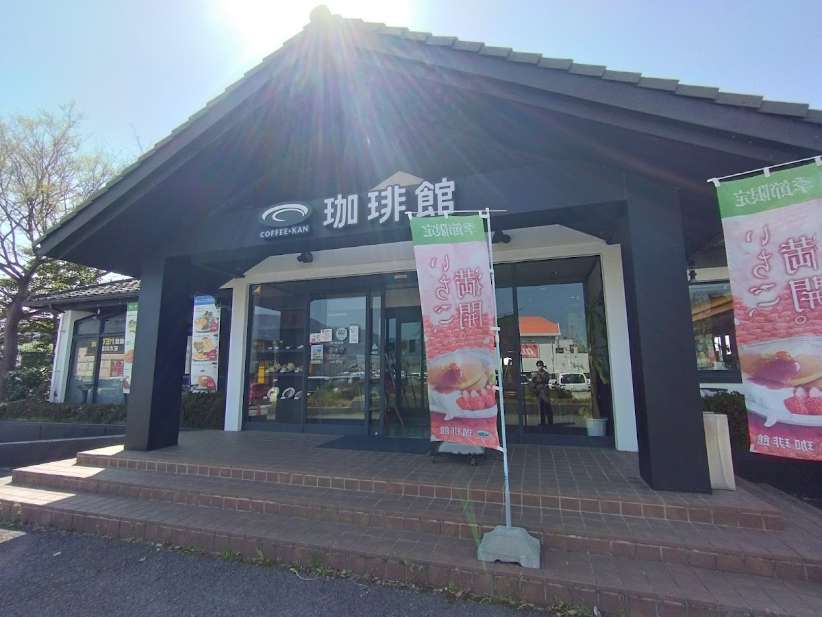 KOːHIːKAN Kinokawa-Uchita