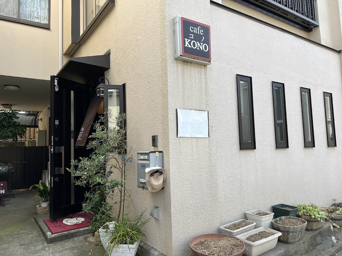 cafe KONO