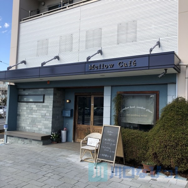 Mellow Café