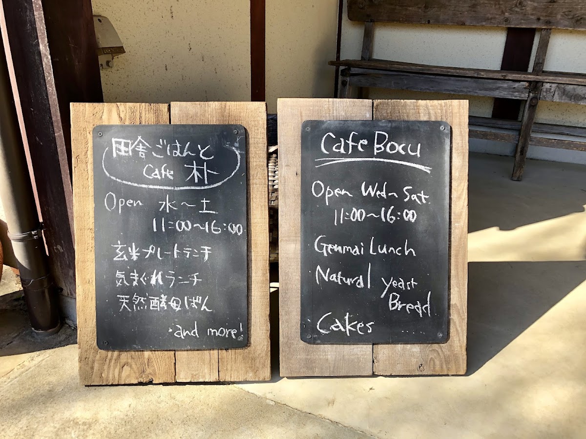 Cafe Bocu - 7
