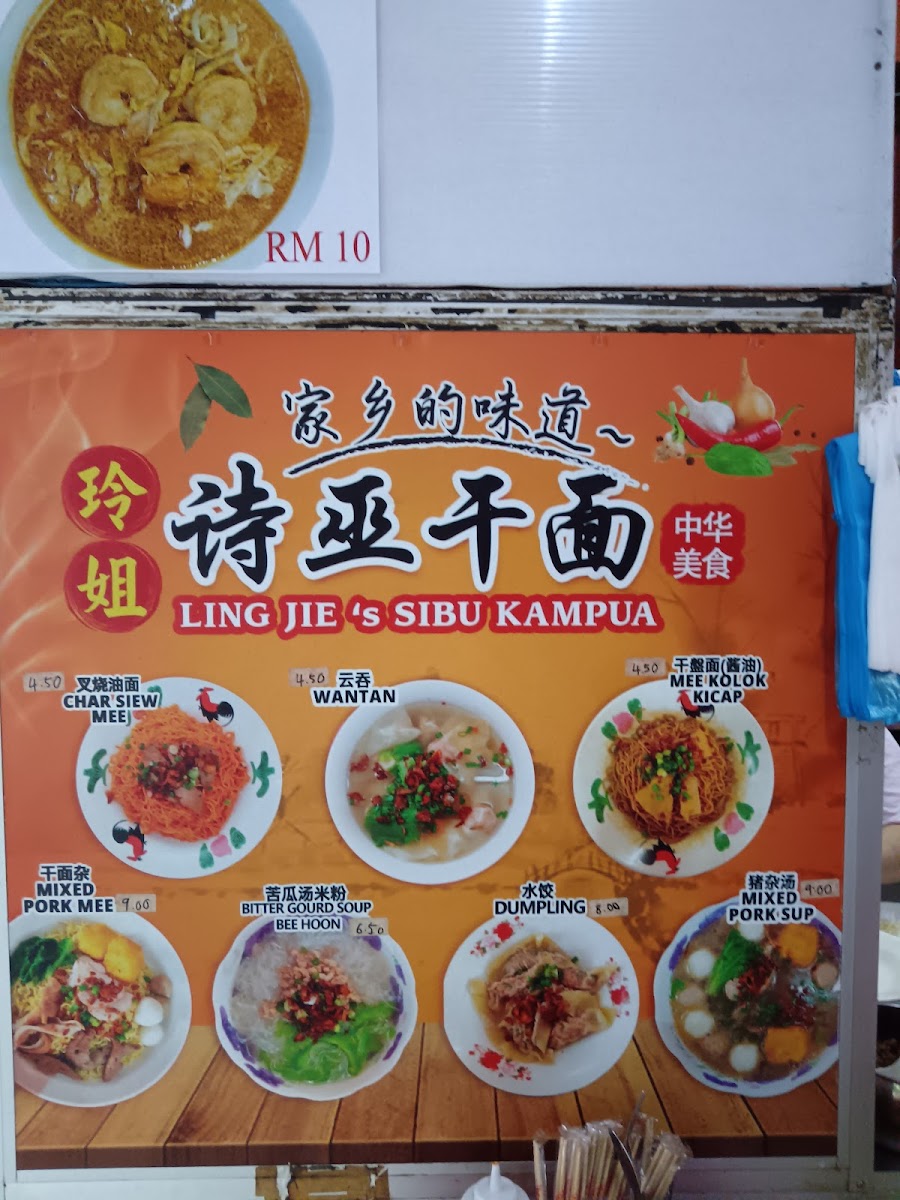 Cafe Hee Bing Leau - 1