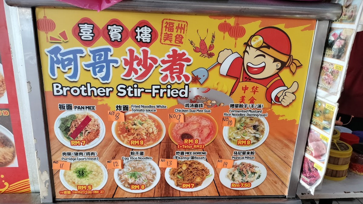 Cafe Hee Bing Leau - 3