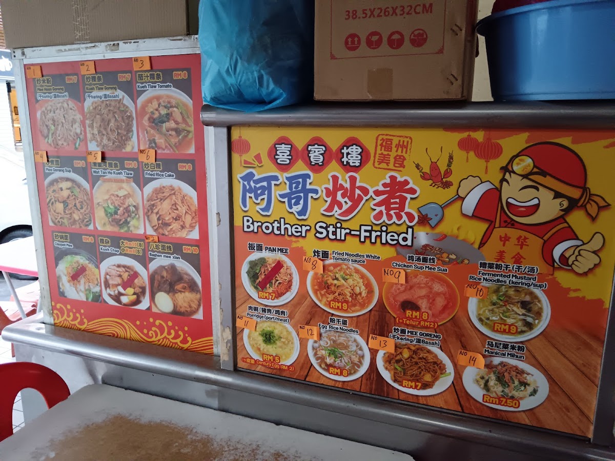 Cafe Hee Bing Leau - 5