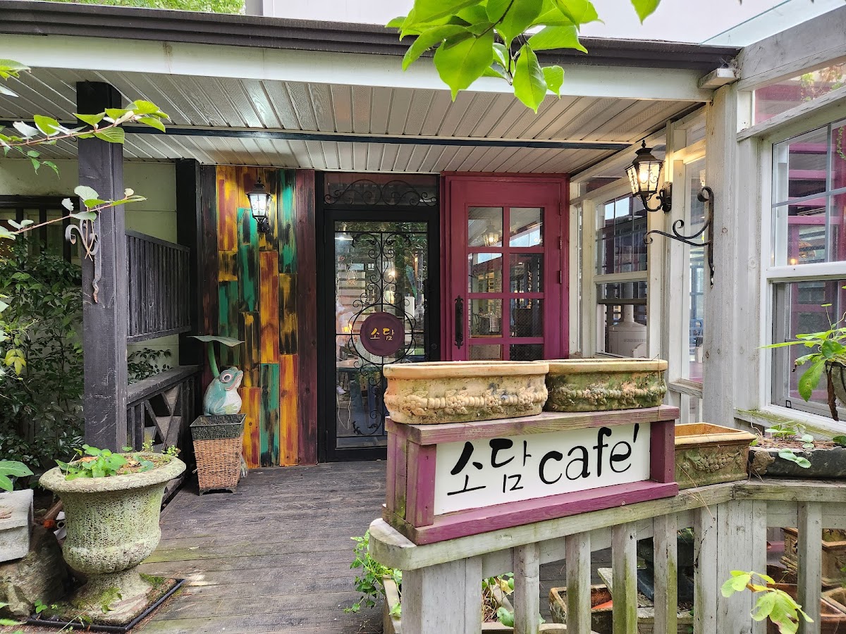 Sodam Arboretum Cafe