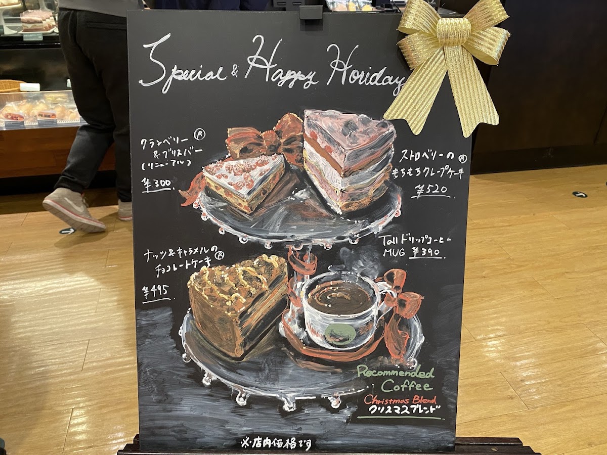 Starbucks Coffee - Tsutaya Books Kumamoto Sannenzaka - 2