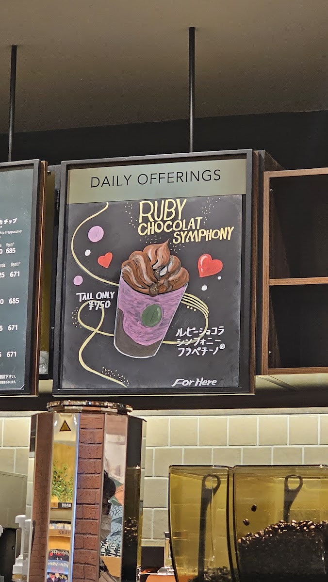 Starbucks Coffee - Tsutaya Books Kumamoto Sannenzaka - 3