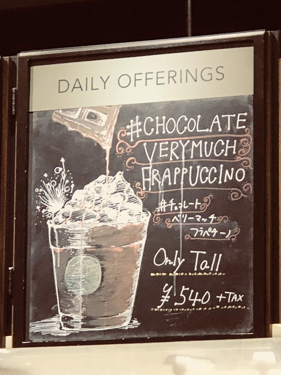 Starbucks Coffee - Tsutaya Books Kumamoto Sannenzaka - 6