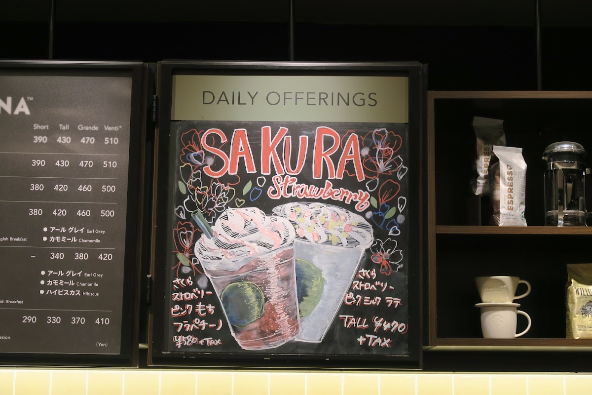 Starbucks Coffee - Tsutaya Books Kumamoto Sannenzaka - 7