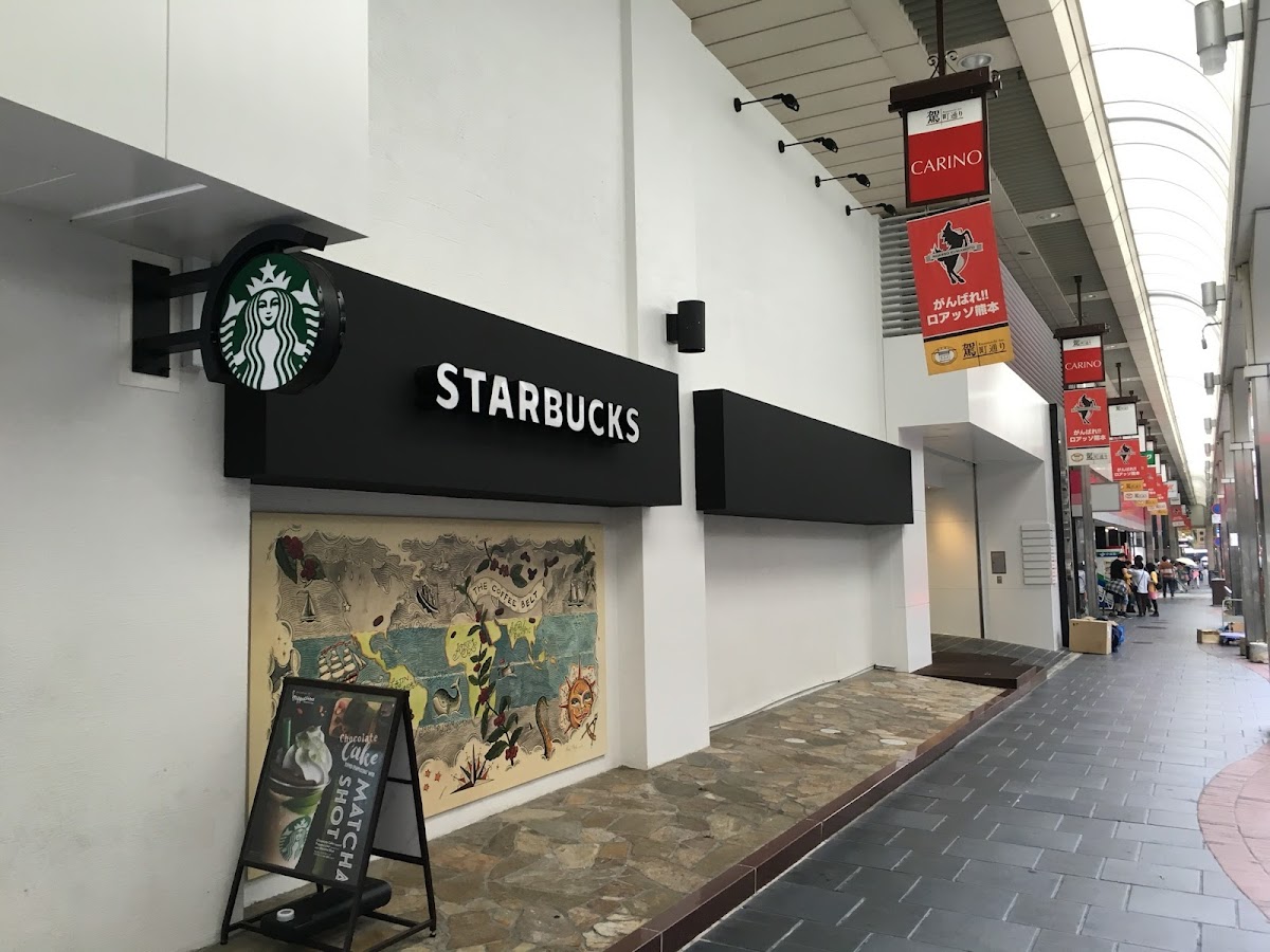 Starbucks Coffee - Tsutaya Books Kumamoto Sannenzaka - 4