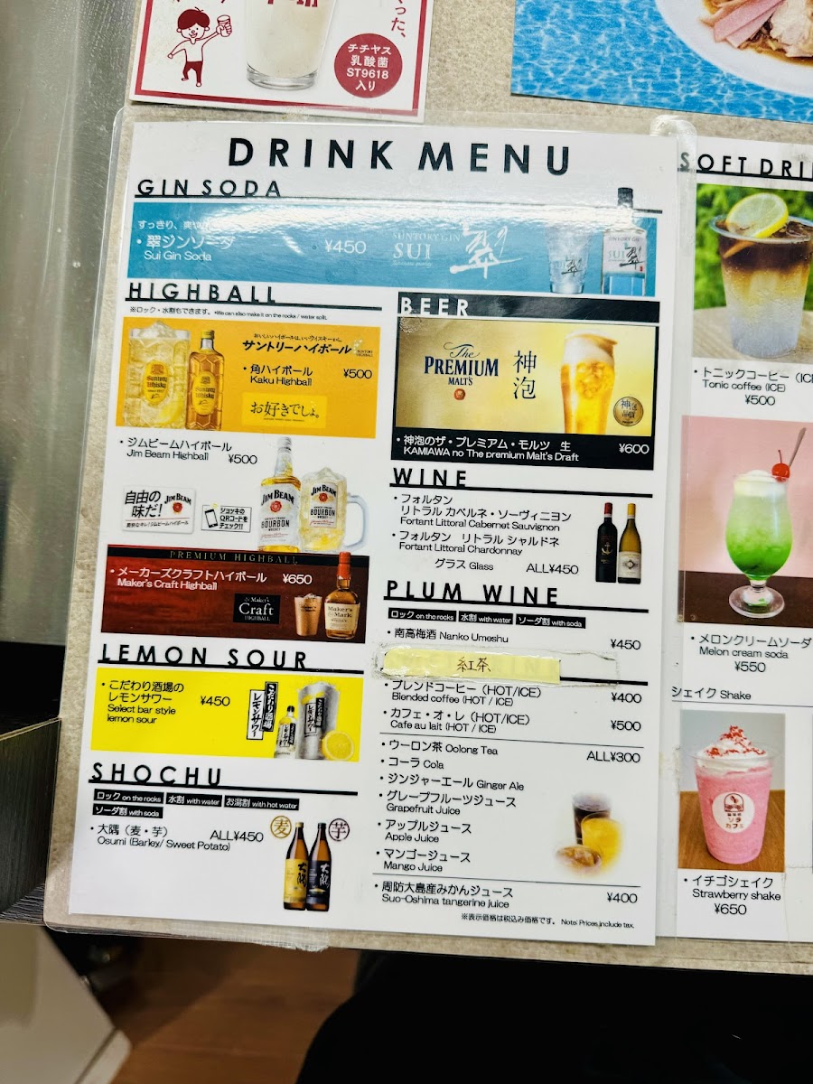 Kintaikyo Sora Cafe - 10