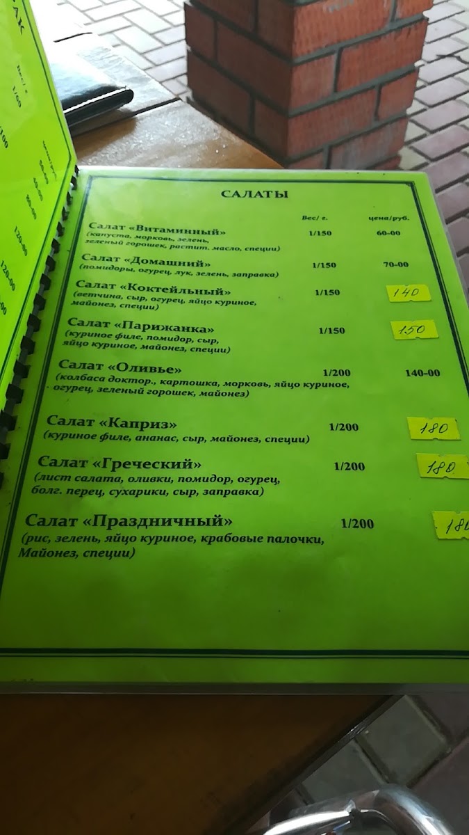 A beautiful evening by the sea under a nice bottle of wine. - 1