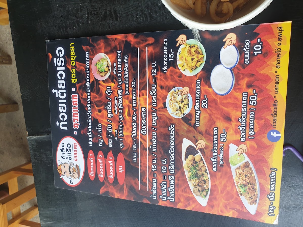 Brick cafe Lopburi - 1