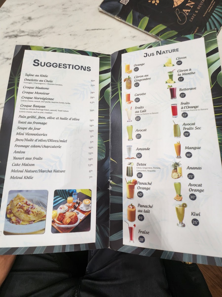 Banyan Cafe Restaurant - 2