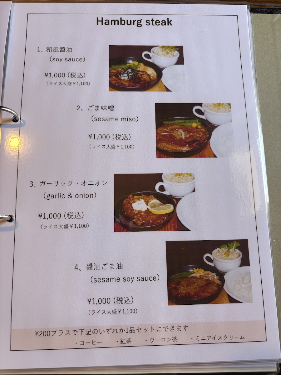 Sound Booth Coffee & Restaurant - 1