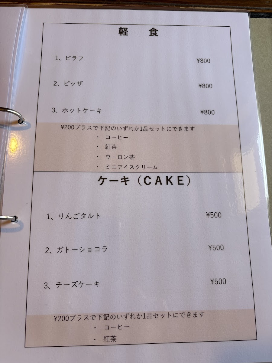 Sound Booth Coffee & Restaurant - 3