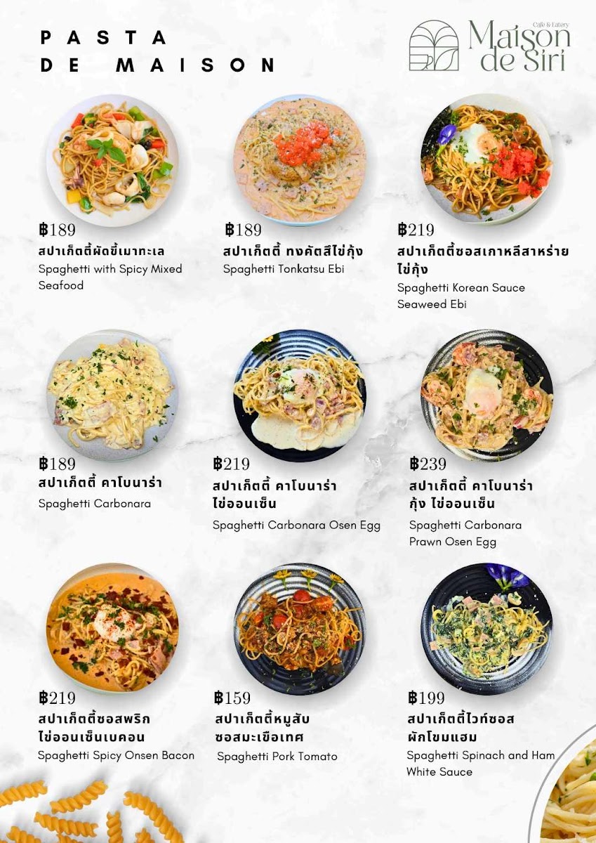 Maison de Siri Cafe & Eatery - 1