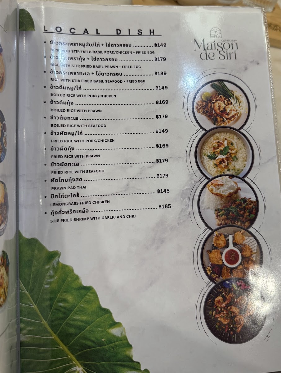 Maison de Siri Cafe & Eatery - 9