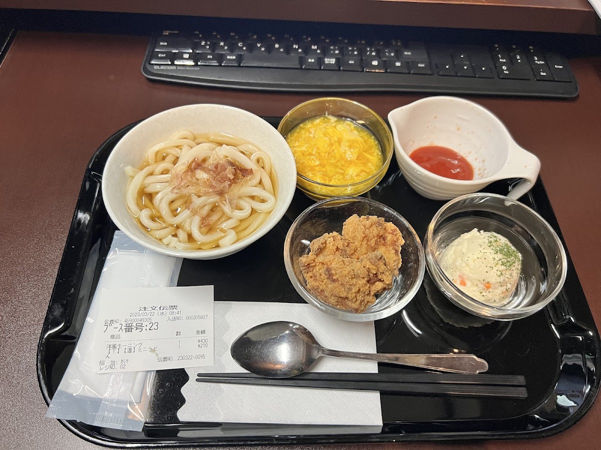 Kaikatsu Club Toyota Kosaka - 8