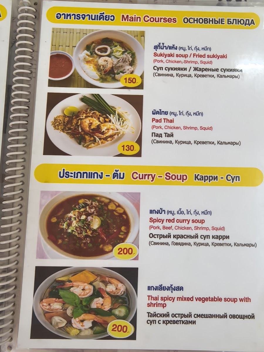Cafe Pattaya - 10