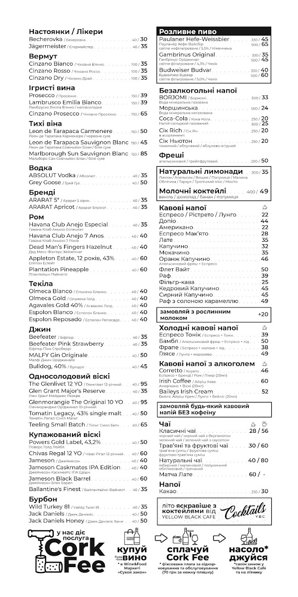 Yellow Black Cafe - 1