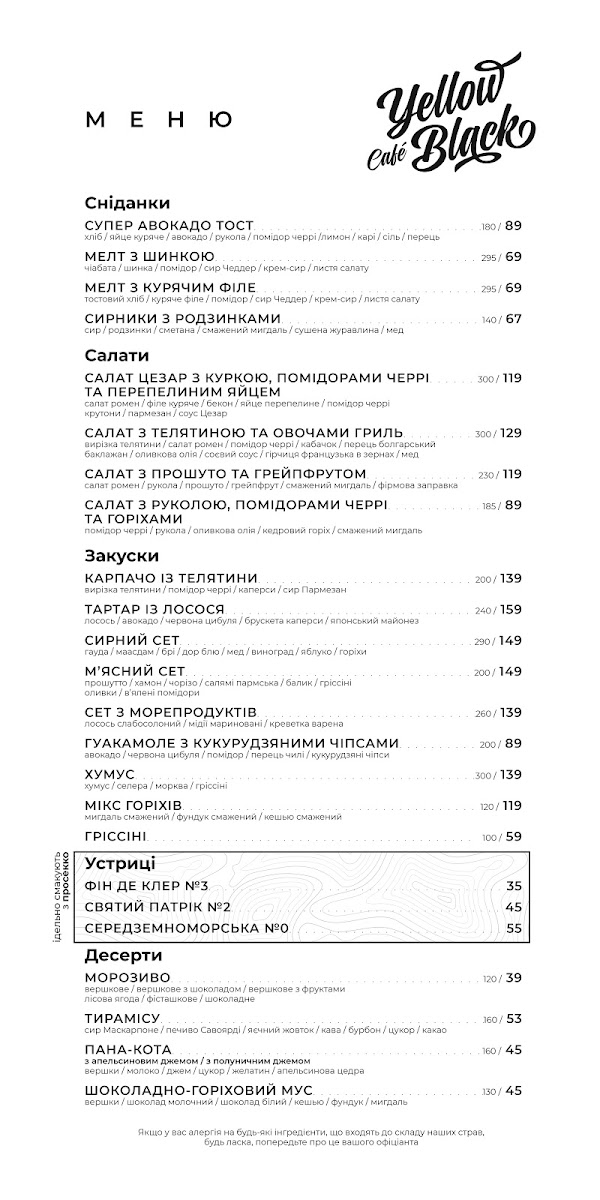 Yellow Black Cafe - 2