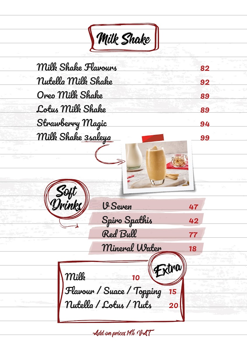 Cima Café - سيما كافيه - 10