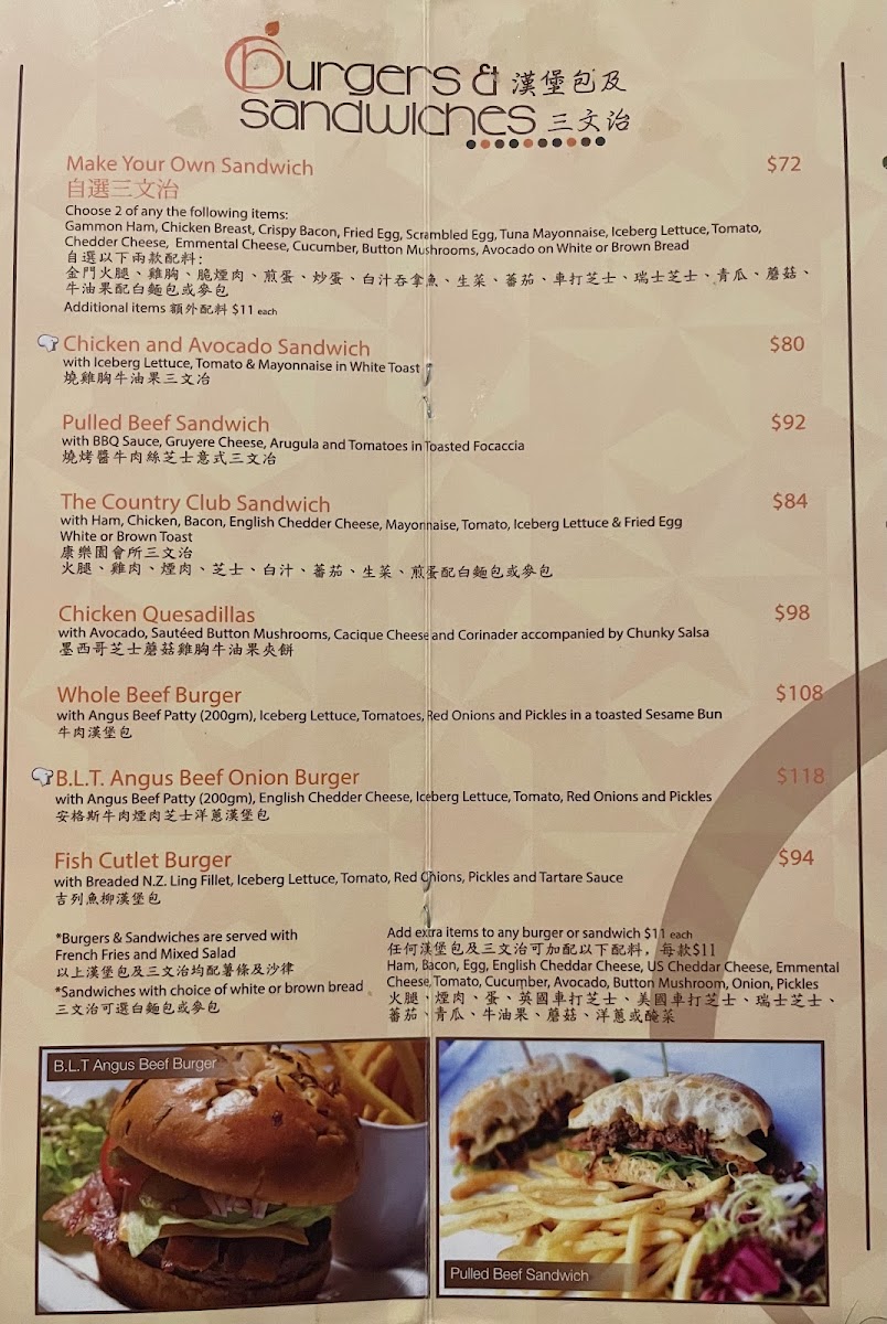 Hong Lok Yuen Country Club Bistro - 1