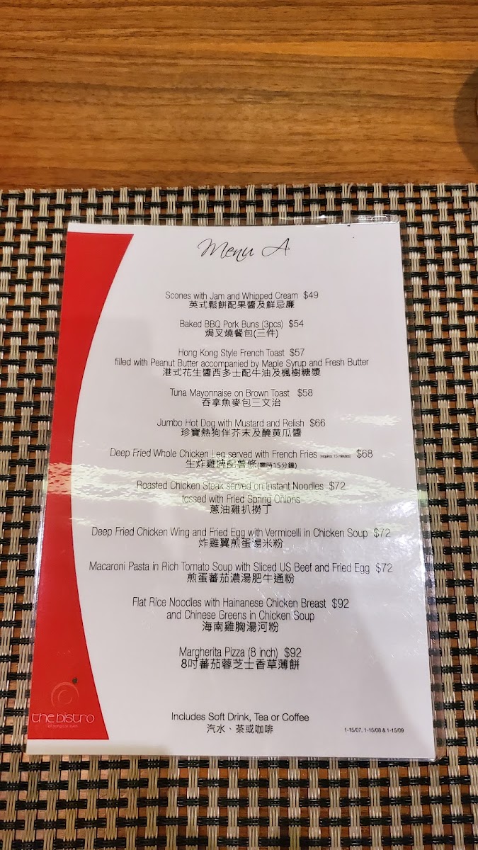 Hong Lok Yuen Country Club Bistro - 3