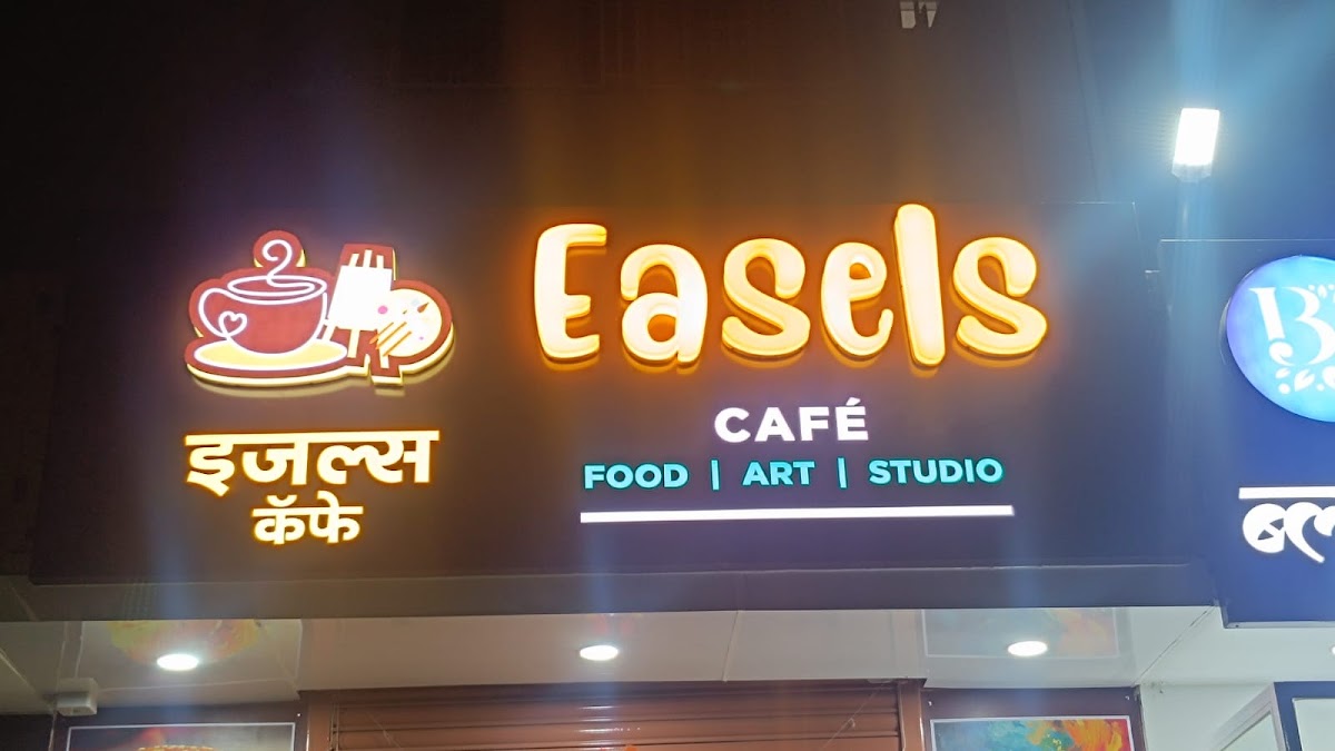 Easels Cafe - 3