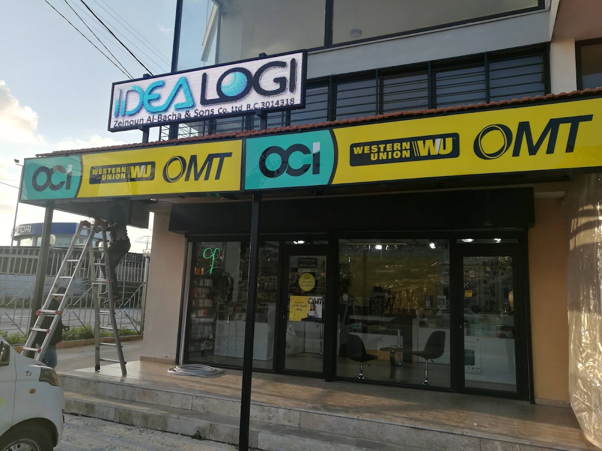 Basha Snack and coffee