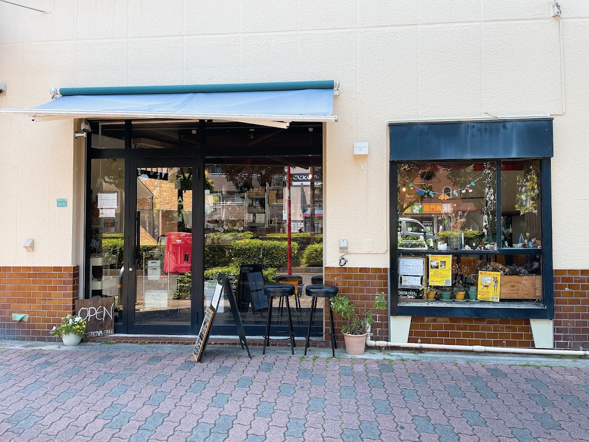 SAKIYA CAFE