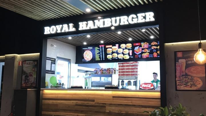 Royal Hamburger - 4