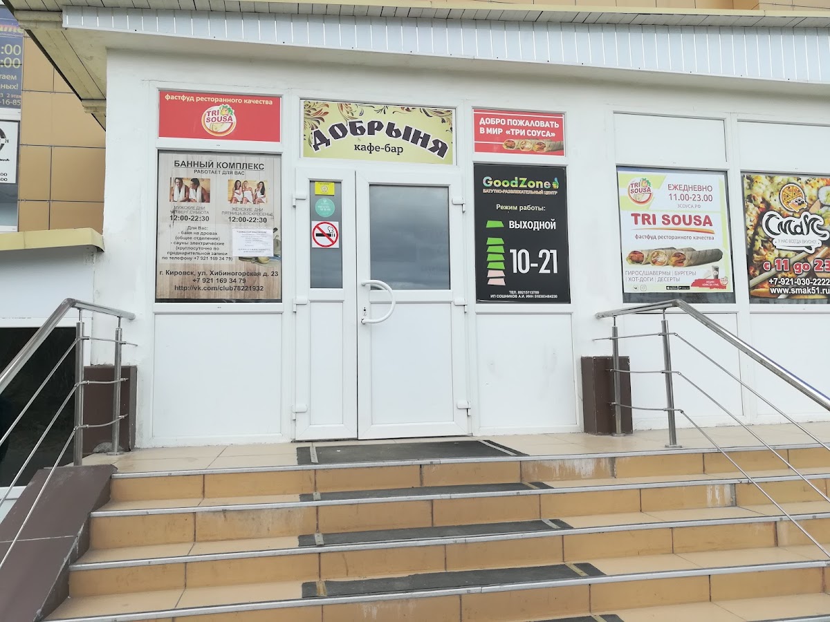 TriSousa / Cafe Fast Food / Delivery