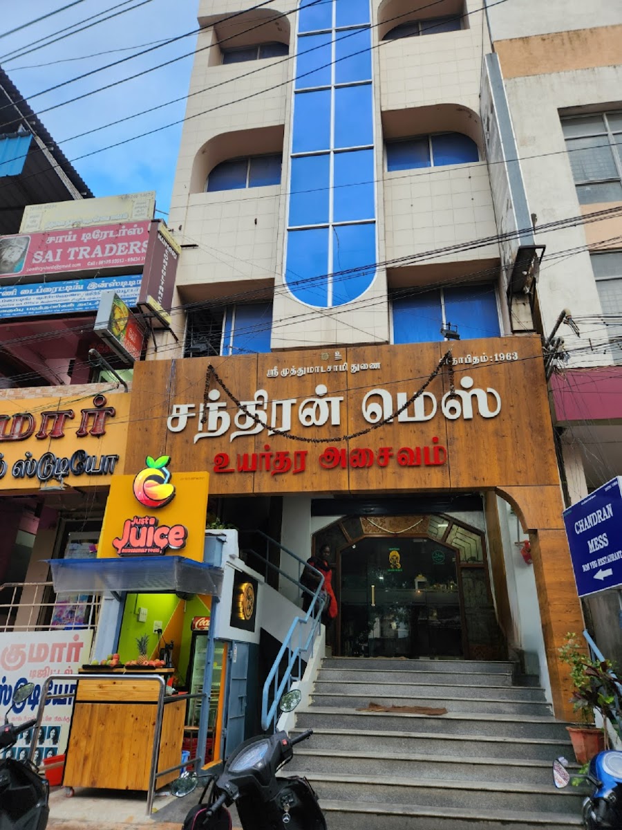 Just Juice \ Just Cafe