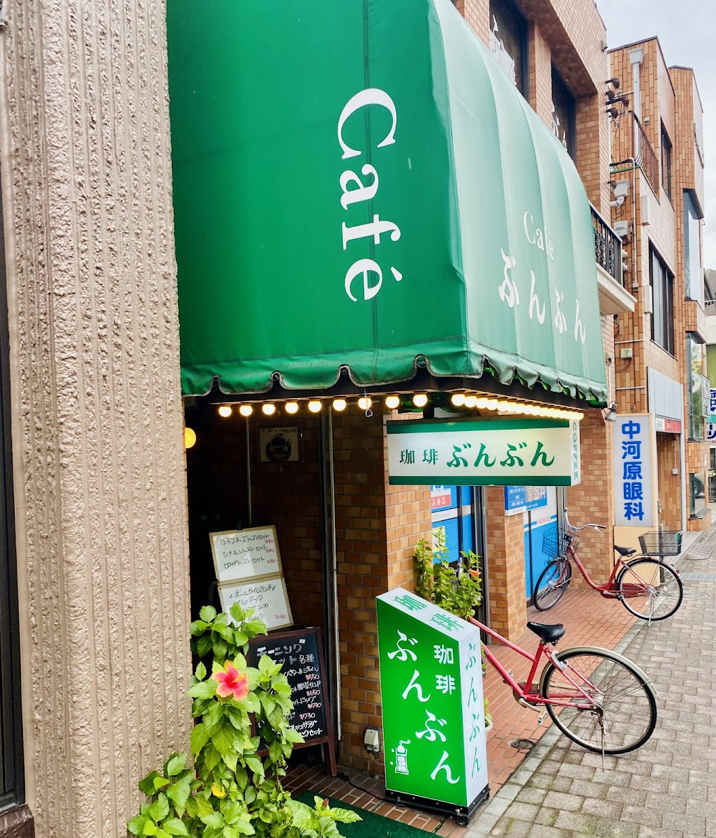 Cafe Bunbun