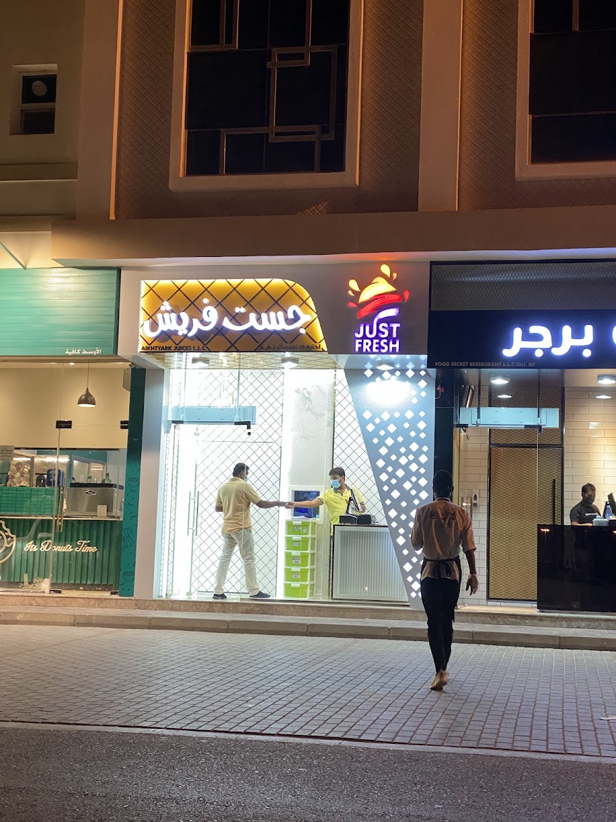 Just Burger, Khorfakkan جست برجر خورفكان