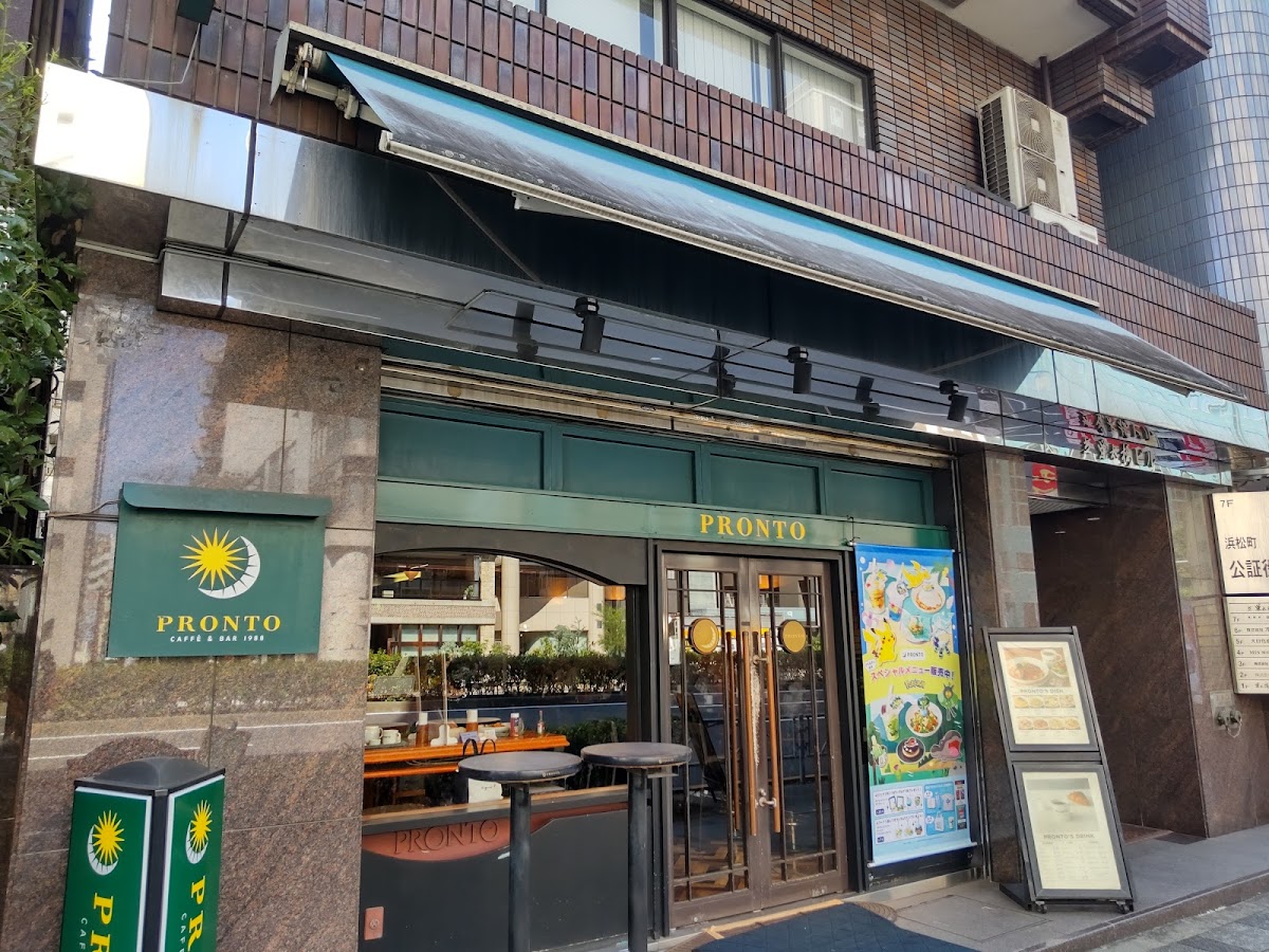 PRONTO - Shiba Daimon