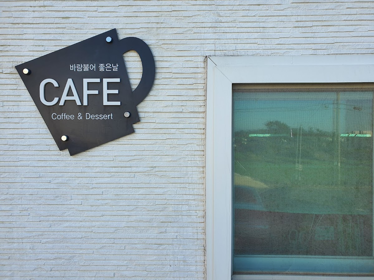 A Good Day For The Wind To Blow